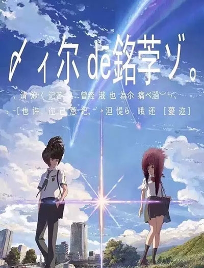 天使山神学院文凭毕业证样本资料